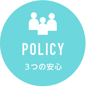 POLICY