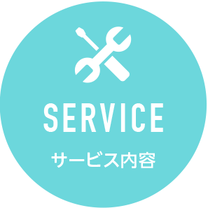 SERVICE