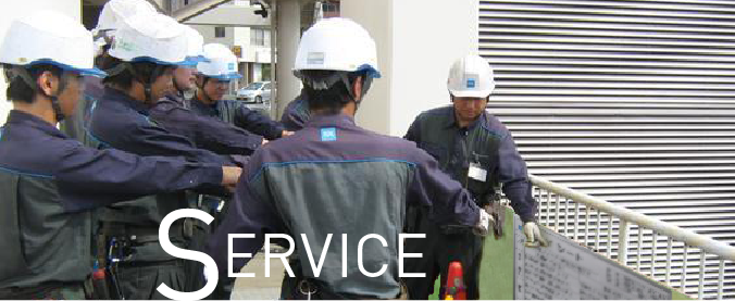 SERVICE